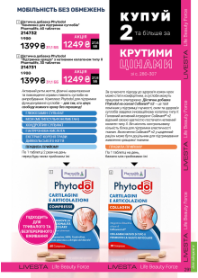 Каталог №12 - 2026
