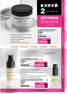 Каталог №12 - 2026