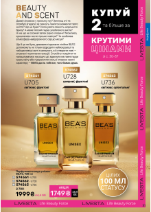 Каталог №12 - 2026