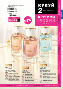 Каталог №12 - 2026