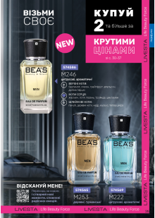 Каталог №12 - 2026