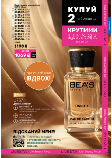 Каталог №12 - 2026