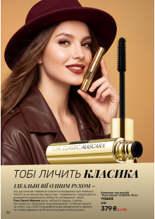 Каталог №12 - 2026
