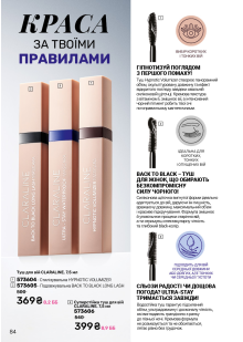Каталог №12 - 2026