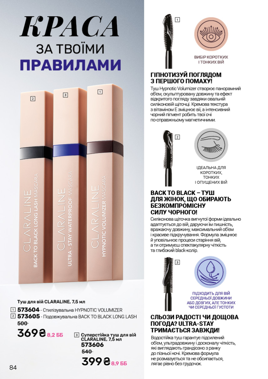 Каталог №12 - 2026