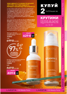 Каталог №12 - 2026