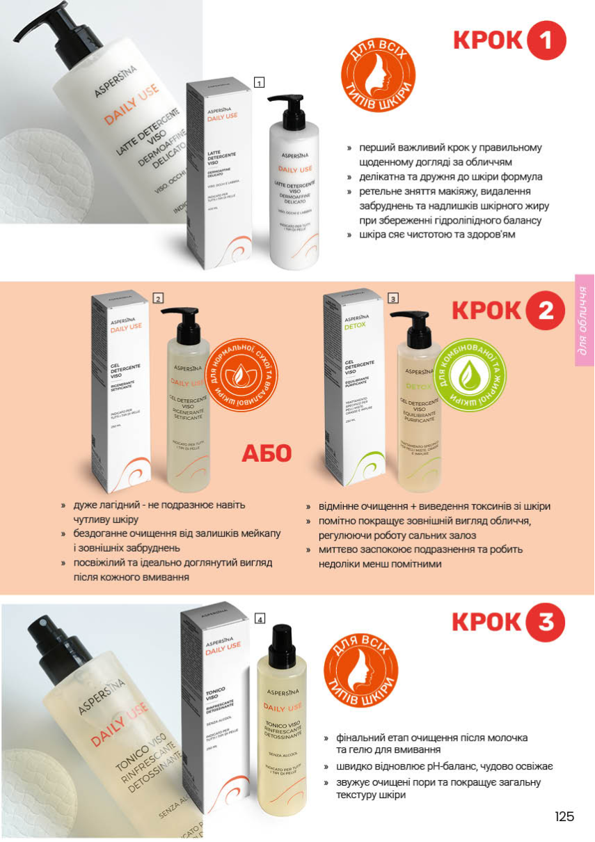 Каталог №10 - 2025