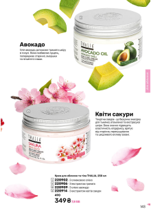 Каталог №10 - 2025