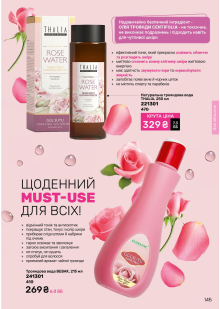 Каталог №10 - 2025
