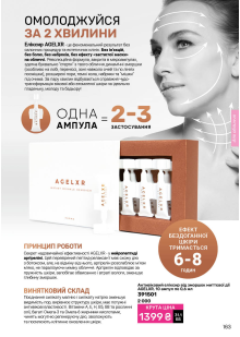 Каталог №10 - 2025
