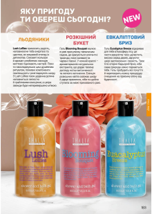 Каталог №10 - 2025
