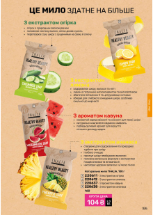 Каталог №10 - 2025