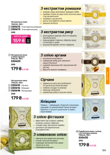 Каталог №10 - 2025