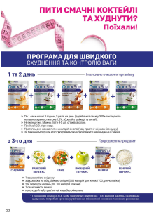 Каталог №10 - 2025
