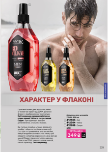 Каталог №10 - 2025
