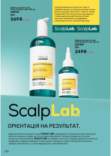 Каталог №10 - 2025