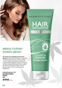Каталог №10 - 2025