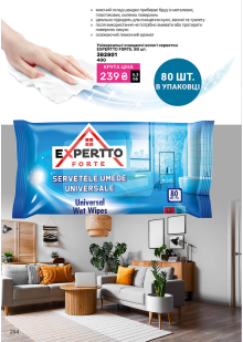 Каталог №10 - 2025