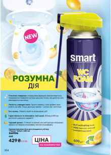 Каталог №10 - 2025