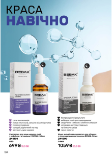 Каталог №13 - 2025