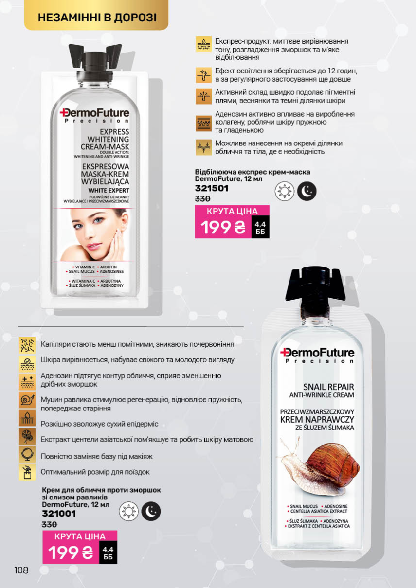 Каталог №13 - 2025