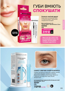 Каталог №13 - 2025