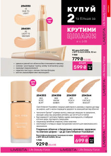 Каталог №13 - 2025