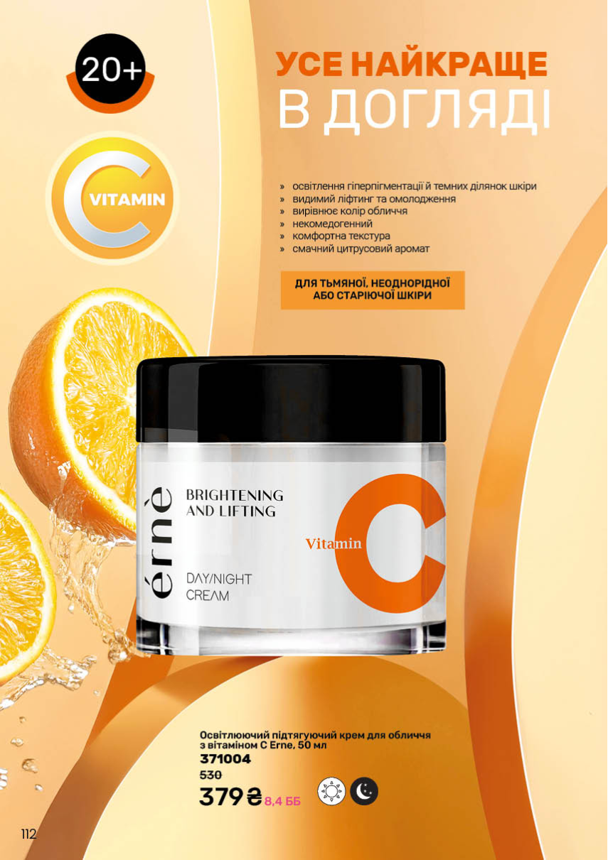 Каталог №13 - 2025