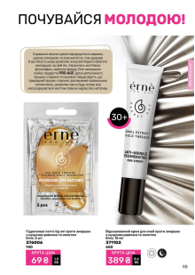 Каталог №13 - 2025