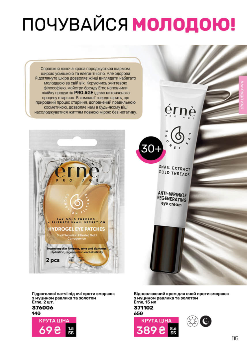 Каталог №13 - 2025