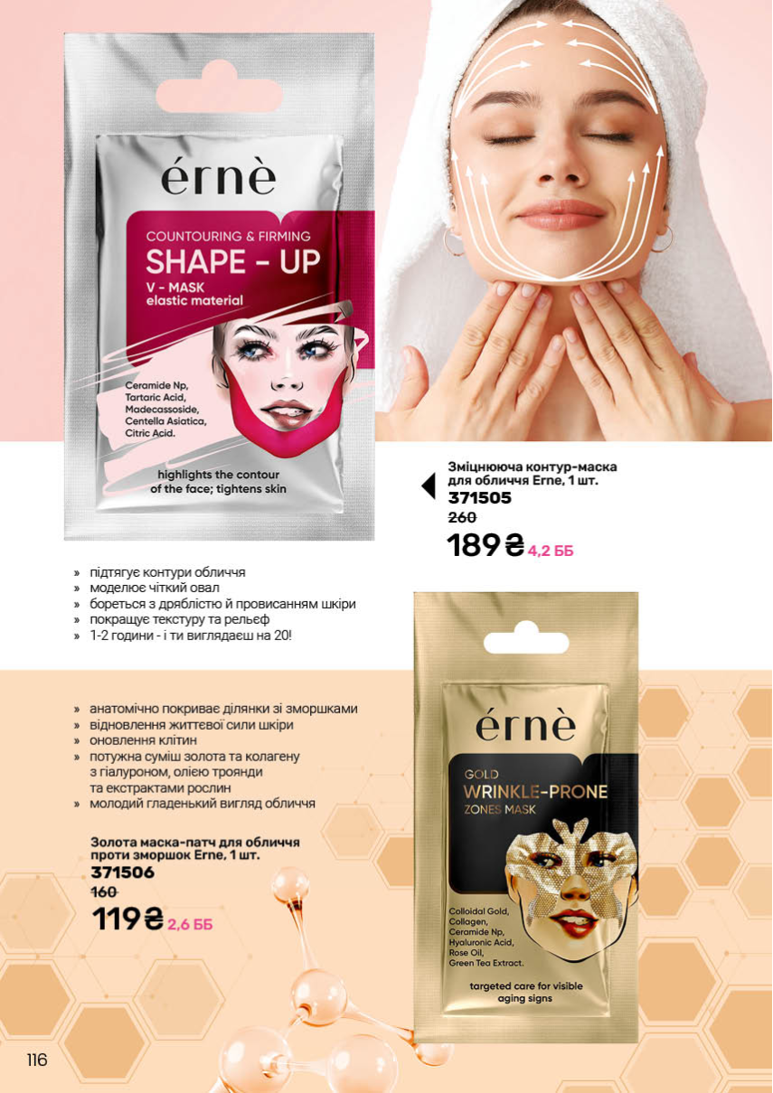 Каталог №13 - 2025