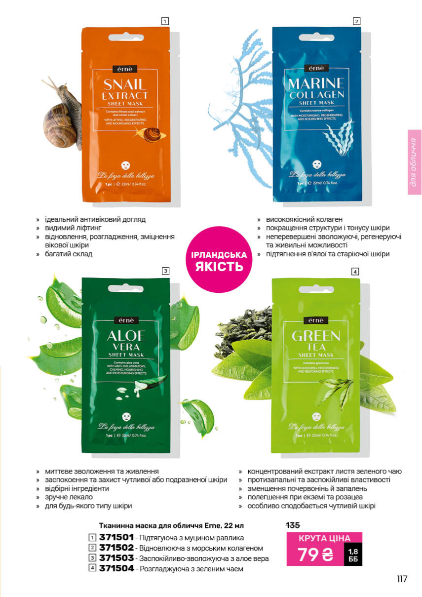 Каталог №13 - 2025