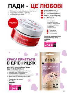 Каталог №13 - 2025