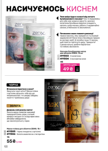 Каталог №13 - 2025