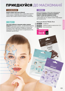 Каталог №13 - 2025