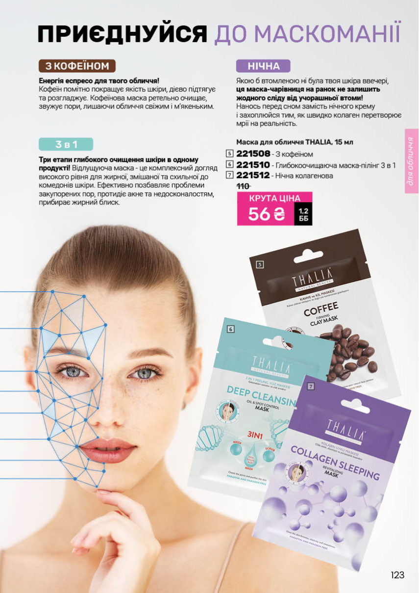 Каталог №13 - 2025