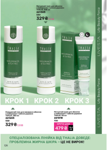 Каталог №13 - 2025