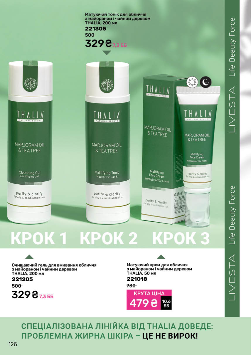 Каталог №13 - 2025