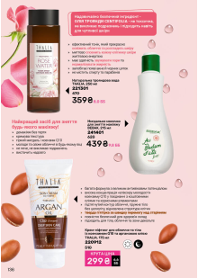 Каталог №13 - 2025