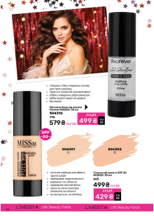 Каталог №13 - 2025