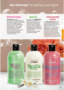 Каталог №13 - 2025