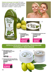 Каталог №13 - 2025