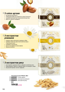 Каталог №13 - 2025