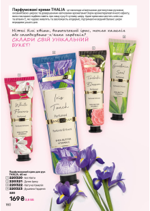 Каталог №13 - 2025