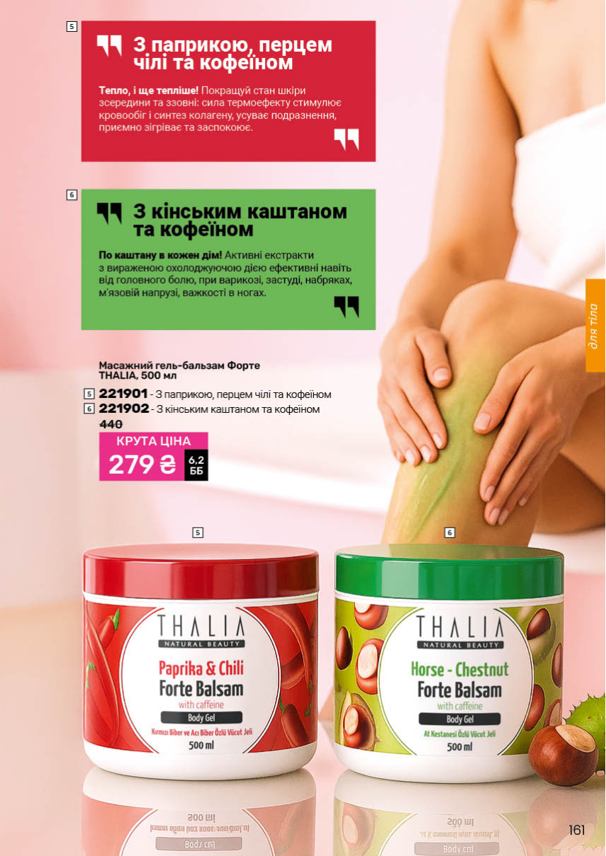 Каталог №13 - 2025