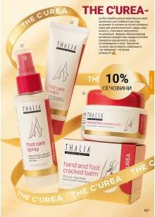 Каталог №13 - 2025