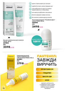 Каталог №13 - 2025