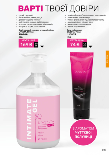 Каталог №13 - 2025