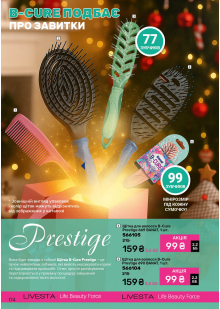 Каталог №13 - 2025