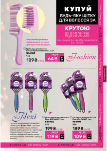 Каталог №13 - 2025